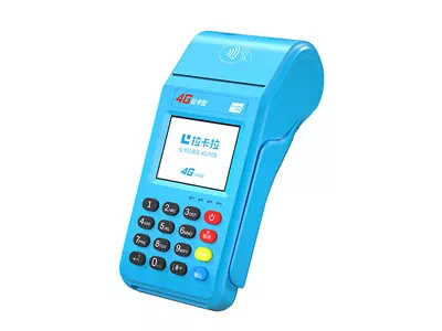 南丹拉卡拉传统大POS机